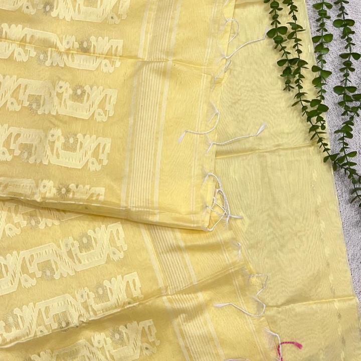 Eli Saree
